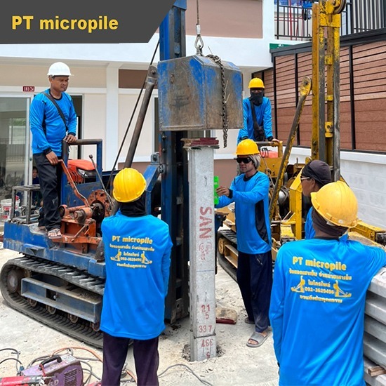 รับเหมาตอกเสาเข็มไมโครไพล์ - พีทีไมโครไพล์ - รับตอกเสาเข็ม นนทบุรี รับเหมาตอกเสาเข็มไมโครไพล์ - พีทีไมโครไพล์ - รับตอกเสาเข็ม นนทบุรี